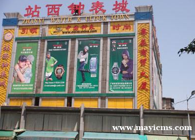 广州站西路钟表城攻略,带你体验夜晚广州站西钟表城市场的秘密! 广州站西路钟表城攻略,带你体验夜晚广州站西钟表城市场的秘密!